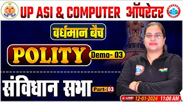 UP ASI Computer Operator 2024, Polity संविधान सभा Class Demo 3, UP Police Computer Operator Polity