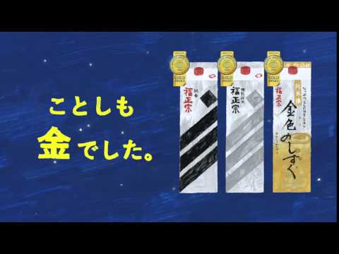 CMギャラリー - YouTube