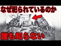 日本最古の神社 諏訪大社に伝わる謎の生命体の存在...誰も知らない古代文明に隠された真実と99%の人が知らない世界を揺るがす高度文明の痕跡とは【都市伝説】