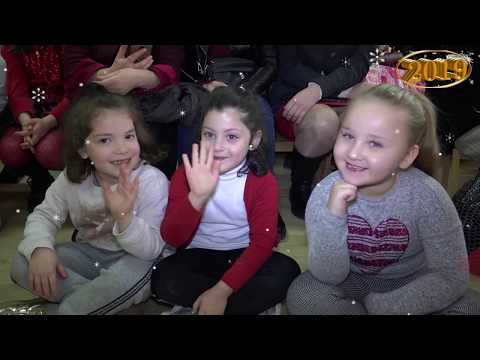 169 ბაღის ზეიმი 2019 წელი