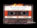 صالح رمضان ورامح مدلج حفلة طرطوس 