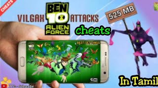 Ben 10 alien village attack cheat code // TTG gaming tamil screenshot 3