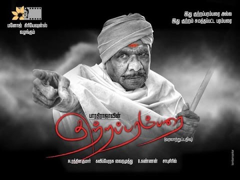 kutra parambarai novel