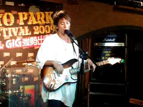 區俊濤 X Lokin - nothing's gonna change my love for you@Yo Park Music Festival 2009