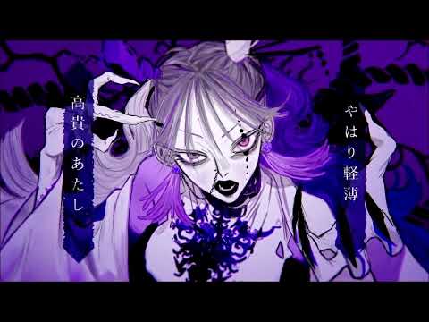 【Merli】ボッカデラベリタ/Bocca della verita Vocaloid Cover