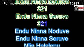 Endu Ninna Noduve English Karaoke With Scrolling Lyrics 9591476287