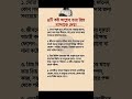 চারটি কষ্ট আল্লাহ তার প্রিয় বান্দাদের কে দেয় 🤲😭 #foryou #motivation #badi #badt #ইসলামিক #দোয়া
