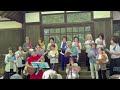 『竹田の子守唄』赤い鳥#つつじ祭り#じゅんじゅんと歌おうwith仲間たち#歌ってみた