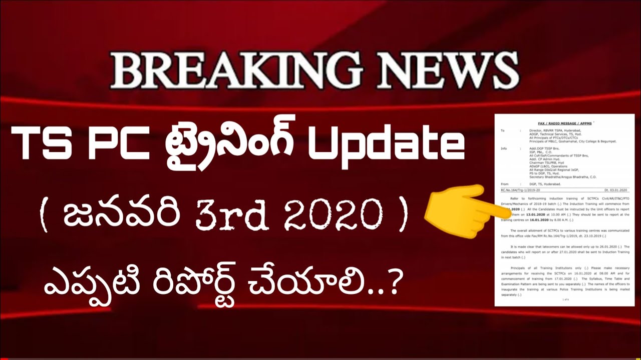 💥 TS PC Training Update January 3rd Latest News 2020 💥🔥 | TS PC Training Latest