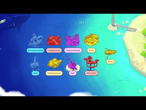 4 класс. Разбор задачи «Каралловый риф»