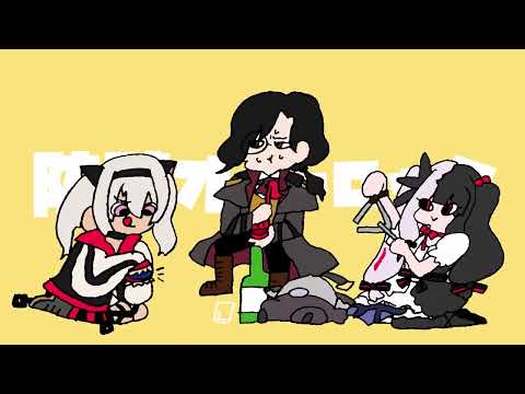 【手書きにじさんじ】防壁オートロック / シェリン・バーガンディ【替え歌】