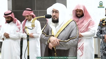 تلاوة فضيلة الشيخ د. بندر بليلة من صلاة المغرب 13 ربيع الآخر 1445هـ.