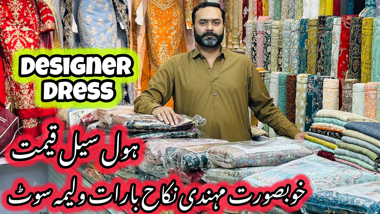 Beautiful Ladies Mehandi Nikah Barat Walima Designer Dress | Wedding Wear Low Price Designer Dress 