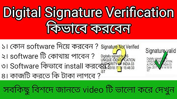 How Validate DIGITAL SIGNATURE in Any Certificate / PDF Documents? | Digital Signature Verification