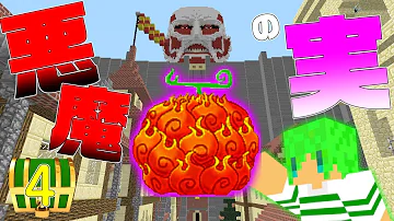マインクラフト不気味なパスタ伝説バトルロイヤル