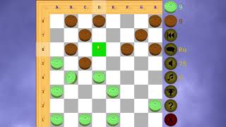 Шашки screenshot 5