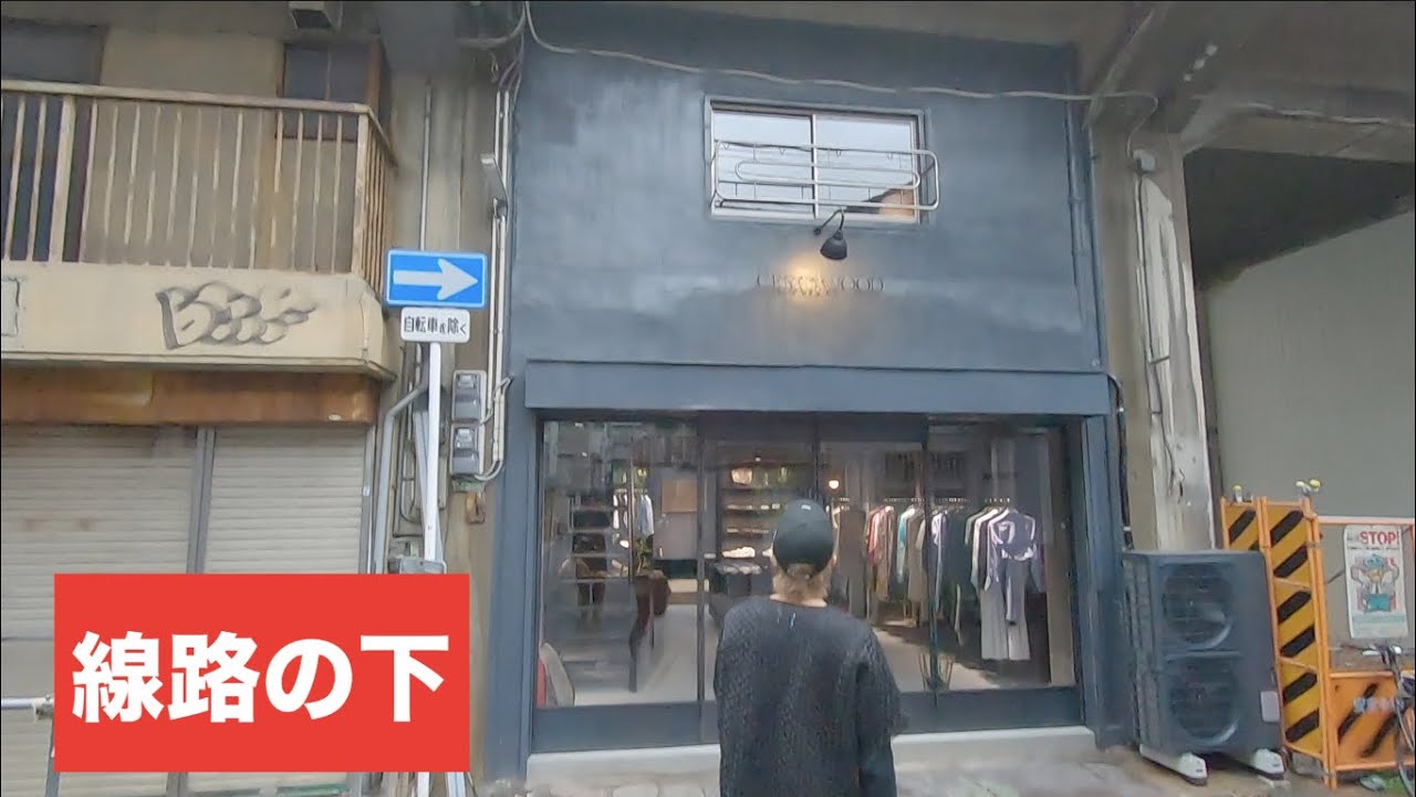 大阪①】新進気鋭のセレクトショップが古着の街中崎町にオープンした