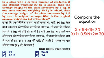 In a class with a certain number of students, if one student weighing 30 kg is added, then the