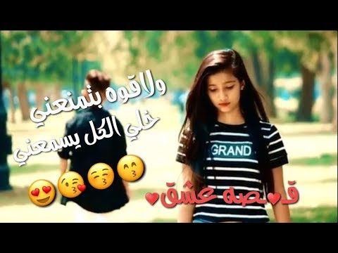 اروع حالات الوتس اب لو سكرو الطرقات بحجار زياد صالح رومنسيه عدنان جنيد2019 