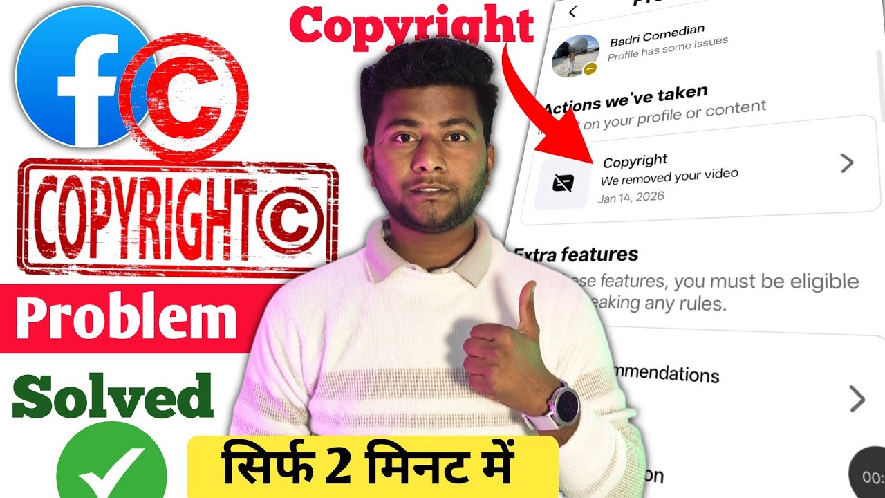 Facebook Copyright kaise Hataye ? | Fb Copyright Issue Problem Solved| fb copyright kaise thik karen