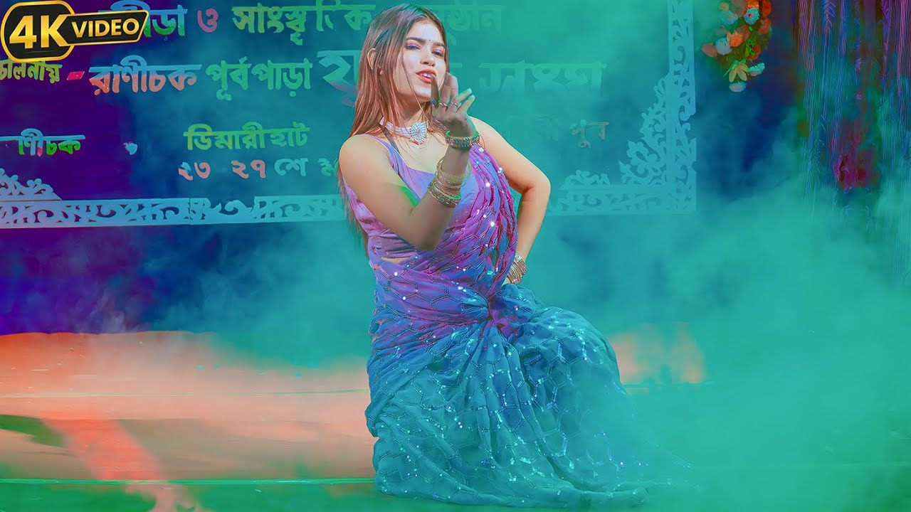 Paka Paka Aam | Ft. Miss Rupa | Purulia Song | Soumik Music | Arup Dance Academy