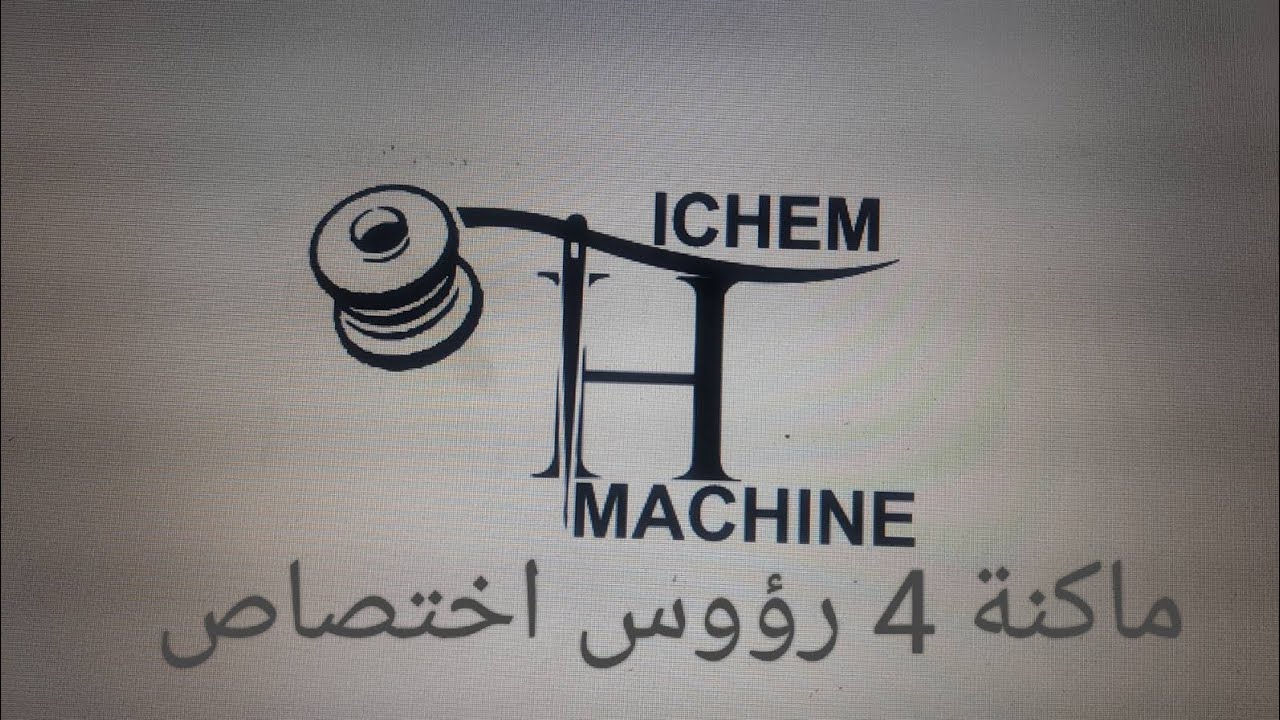 كيف تغير الابرة رأس الفتلة