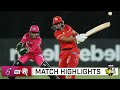 Sixers stumble as Lee powers Renegades to victory | Rebel WBBL|06