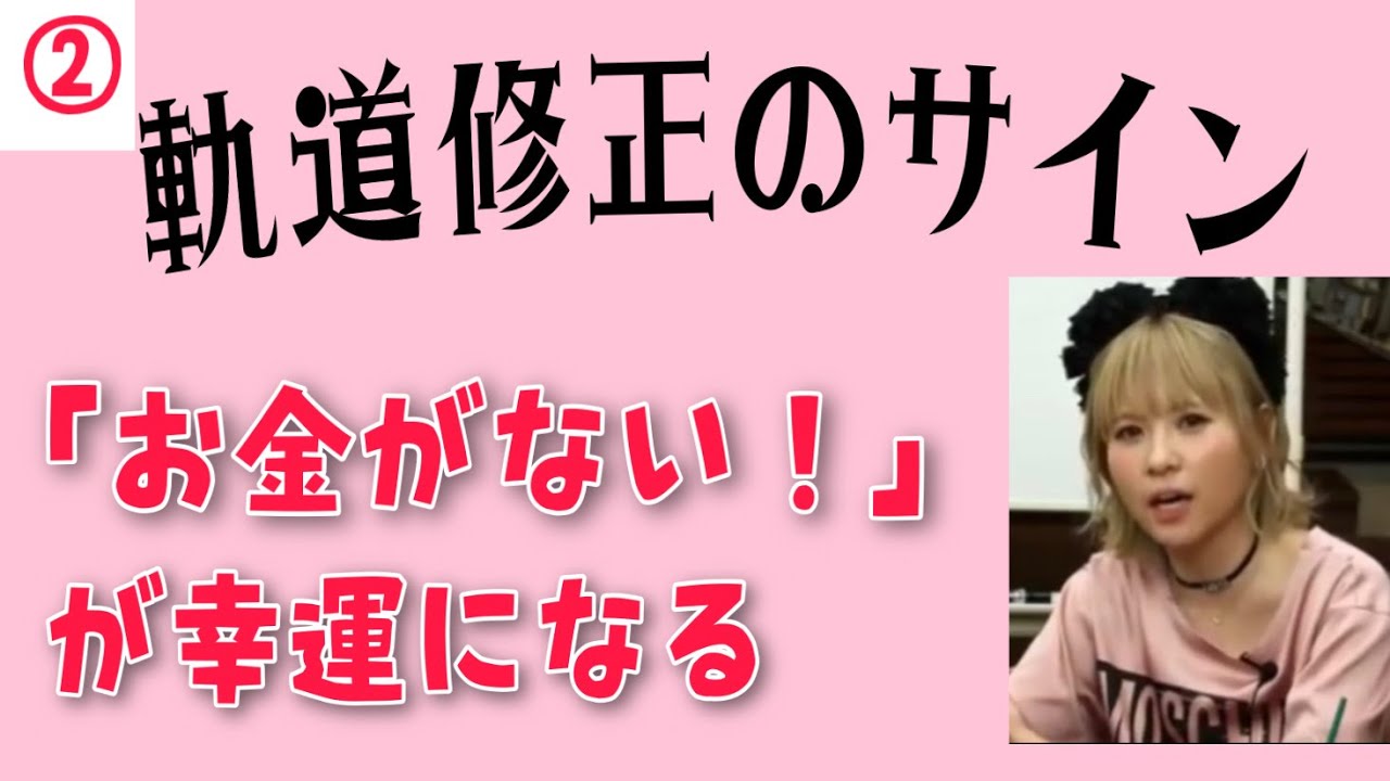 《HAPPYちゃんセミナー》② お金が無いことで、良いことが起こる！　🌟自分が主人公/自分以外はエキストラ🌟 【後半】《2017》旺季志ずか #HAPPYちゃん　#エイブラハム#引き寄せの法則