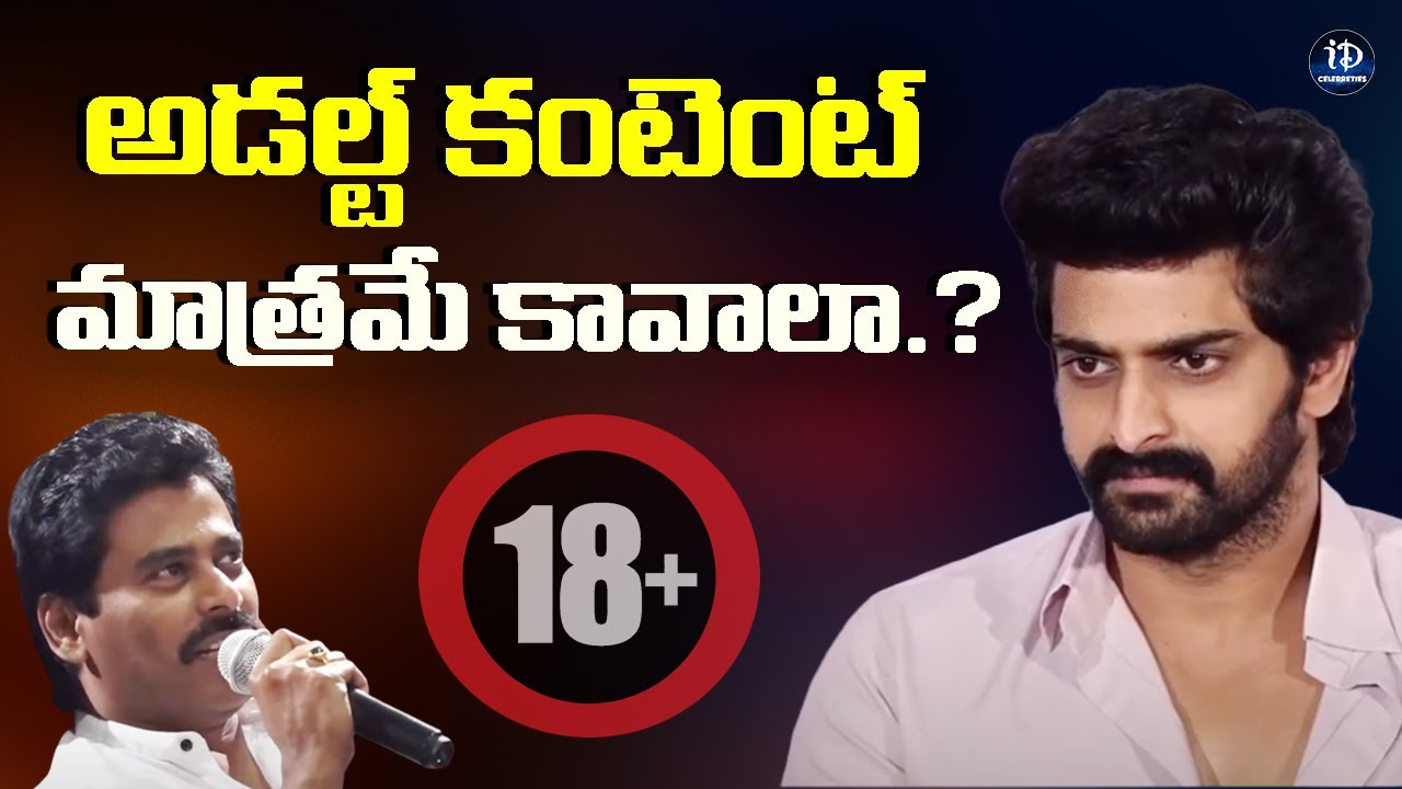 Naga Shaurya Superb Reply To Reporter At Rangabali Success Press Meet | iDream Celebrities