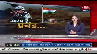 India Ka Kamal Pak Rone Laga