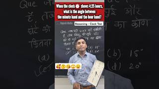 UPSC Prelims 2024 Reasoning 🕟Clock Test || Reasoning Question #ssc #upsc #cgl #chsl #mts #cds
