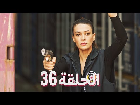 لتأتي الحياة كما تشاء مسلسل درامي تركي الحلقة 36 ترجمة عربية