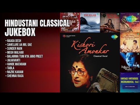 हिन्दुस्तानी शास्त्रीय संगीत का जादू | Amaan Ali Bangash Songs | Raaga Desh