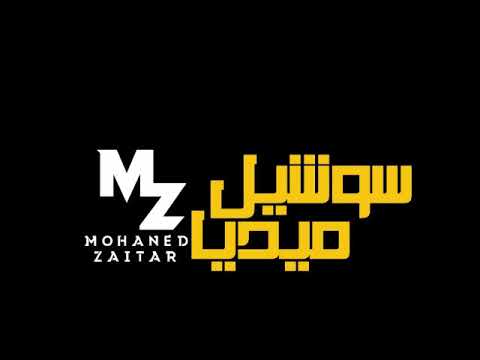 مولد التكسير خاربه تكاتك مصر المولد اللي مجنن مصر كلها مهرجانات 2020 