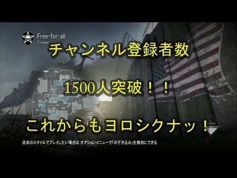 【COD:G】ぎんこん。のゲーム外国人実況~1500人突破~【FFA】