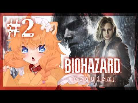 【バイオ９】念願のバイオレクイエム！！！！レオンつおい！！！！！＃２【忠犬はちこ】