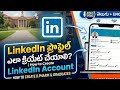 LinkedIn Explained for B.Pharm Students | Create Professional Account from Scratch@SidduSpeaks-u5y 