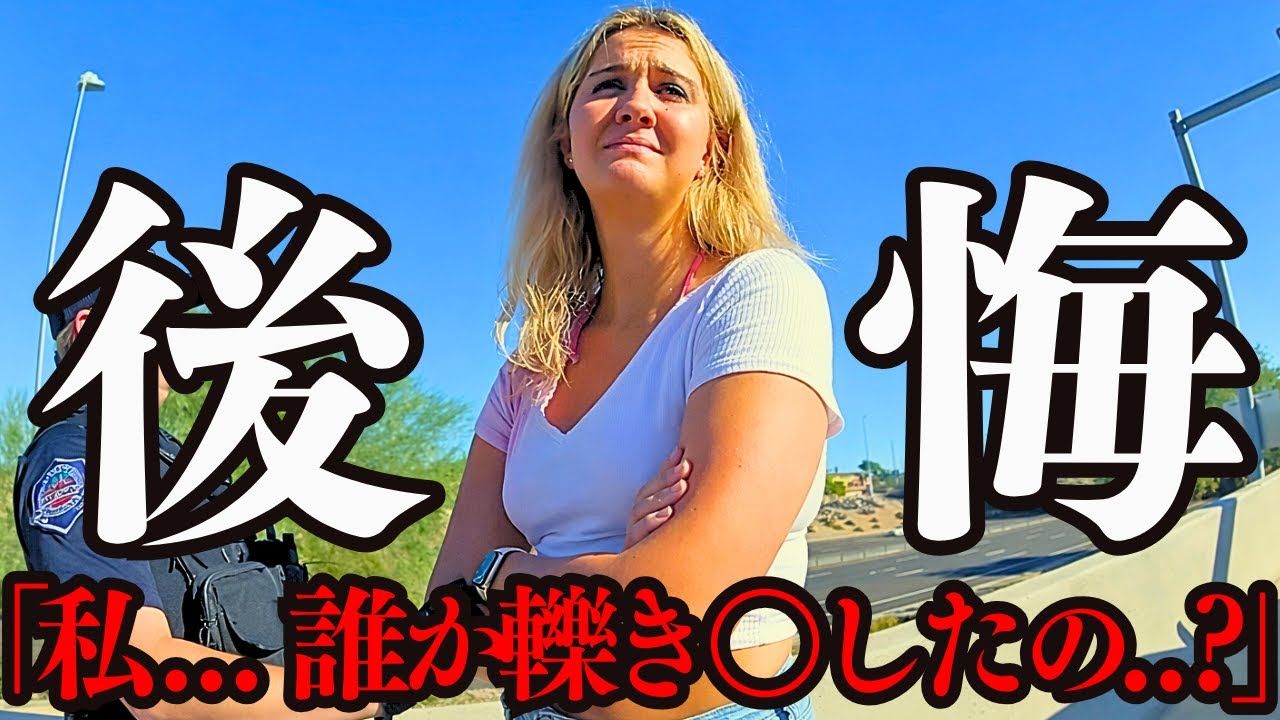 生後5ヶ月の息子を自宅に放置し自分はプールに遊びに行く 警察の追及で崩れ落ちるネグレクト母の末路