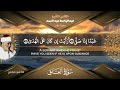 تلاوة خاشعة تريح القلب    للشيخ عبد الباسط عبد الصمد    سورة العلق كاملة  بجودة عالية  دندنها