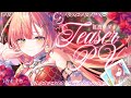 【ティザーPV】紅波マダイ/ Kureha Madai 【#新人vtuber / うおむすめ】