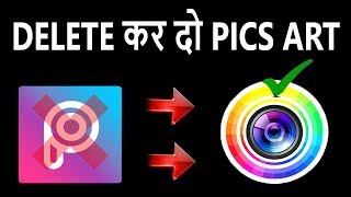 Best Professional Photo Editing App For Android/ pics art ka baap screenshot 3