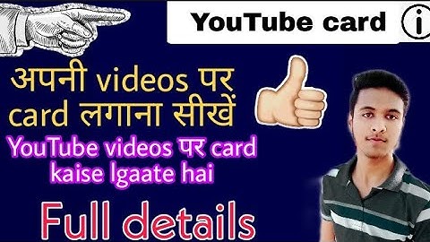 How To Add i Cards On Youtube Videos | i Button In Youtube | Get Views On Old Videos
