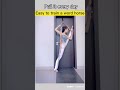 Pull it every day,Easy to train a word horse #shorts #fitnessyogaofficial #Yoga