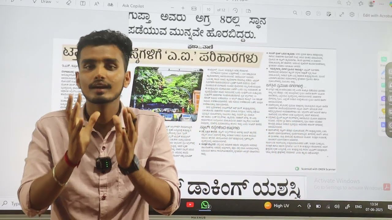 Prajavani Paper Analysis | By Sharan Sir | From Spardha Hombelaku |