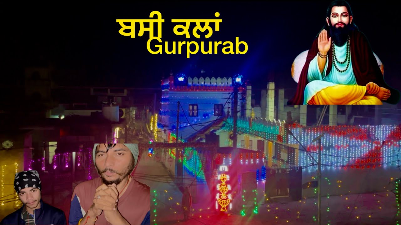 ਰਾਤ ਦੀ ਚੌਂਕੀ ਬਾਸੀ ਕਲਾਂ || guru ravidaas ji jayanti || gurpurab guru ravidaas ji mahaaraj || shabad 