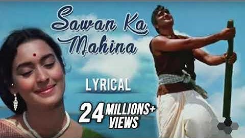 Sawan Ka Mahina Full Song With Lyrics | Milan | Lata Mangeshkar & Mukesh Hit Songs..