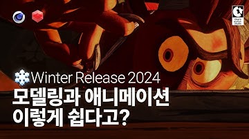 Modeling and animation become this easy?