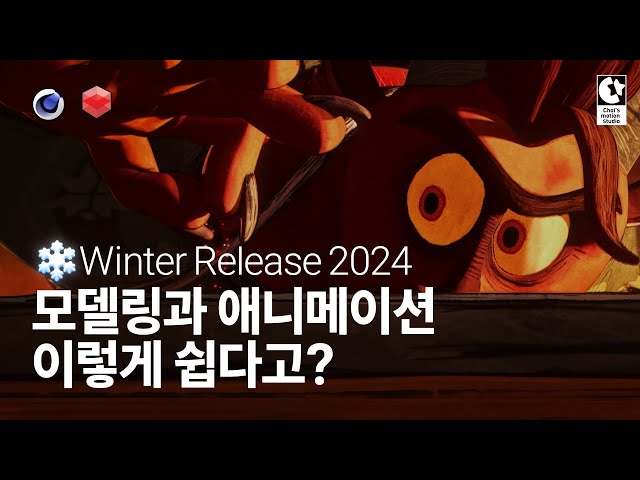 Modeling and animation become this easy?