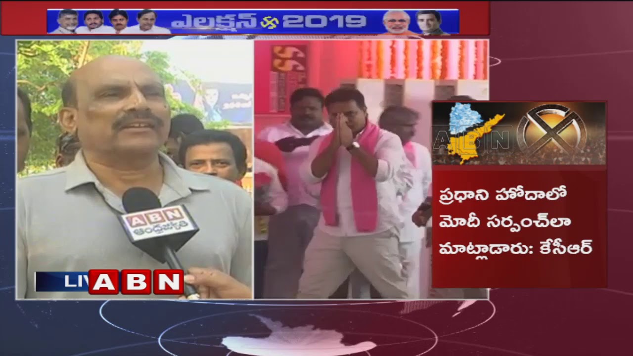 Discussion | YS Jagan Comments On Seeking TRS Support in AP | Part - 2 | ABN Telugu