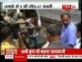Compensation announced for HC blast victims ‎